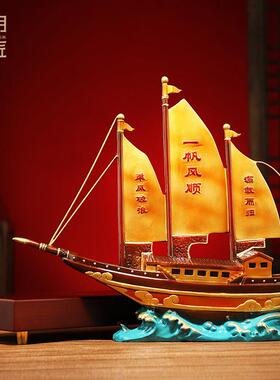 大明铜匠一帆风顺帆船摆件客厅老板办公室酒柜装饰品乔迁开业礼品