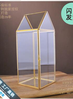 四面斜顶房子家居饰品玻璃罩摆件陈列装饰品摆件软装饰品客厅摆件
