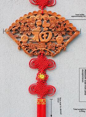 中缘结中国结扇形福字桃木大号客厅挂件乔迁玄关平安新居装饰壁挂