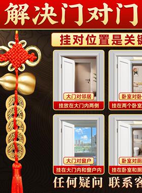 五帝钱葫芦挂饰门对门解大门对邻居门厕所卧室门小铜葫芦挂件朱砂