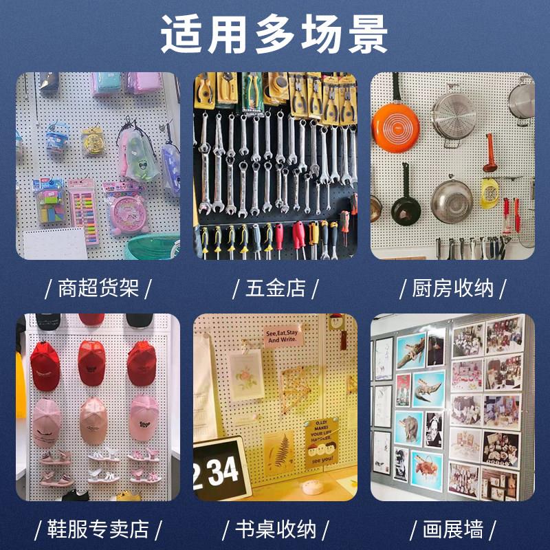 Round hole hole board storage rack mobile phone protective case accessories hardware tool display rack multi-functional wall-mounted kitchen