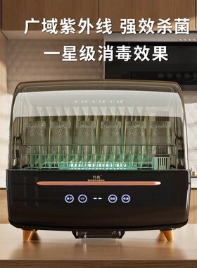 万昌消毒柜家用小型台式收纳碗柜厨房桌面餐具免沥水烘干一体新款