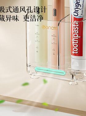 牙刷牙杯置物架2026款高档次电动牙刷收纳架壁挂式免打孔卫生间收