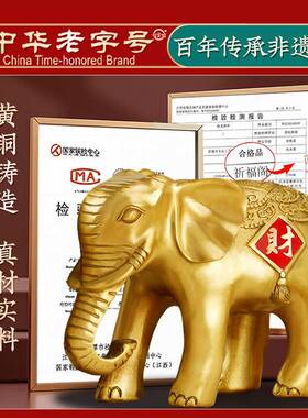 厅铜大象摆件一对招财铜象吸水象酒家居关客zu4562柜办公室开业玄