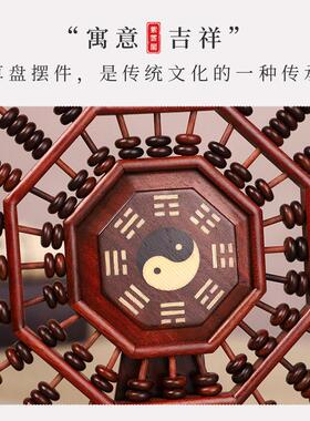 红酸枝算盘摆件红木工艺品实木雕刻旋转八角算盘桌面家居摆件礼品