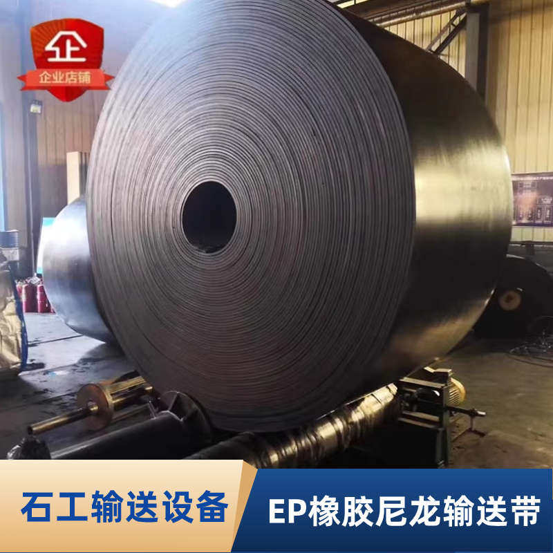 橡胶尼龙输送带耐磨耐高温防滑人字环形传送带定制工业运输带,淘宝优惠券,粉丝福利购,淘宝优惠卷