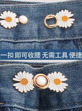Jeans Waist Tightening Tool, Waist Pinch Clips, Pants Waist