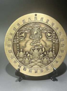 黄铜彩绘十二星宿山海镇 吉祥家居摆件 中号12厘米直径