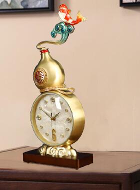 新中式葫芦座钟客厅桌面时钟装饰家用时尚桌面台钟中国风创意台钟