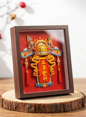 国潮状元帽立体相框 金榜题名升学礼物 书房书桌励志吉祥桌面摆件