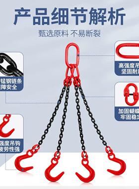 起重链G条大开口吊索具0锰IQM钢组合吊钩起重装吊环行车吊车8吊工