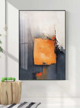 现代简约橙色系抽象装饰画客厅沙发背景墙玄关餐厅挂画大幅落地画