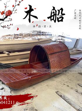 乌篷圆篷单篷船中式彷古景区观光餐饮景观装饰木船手画道具高低棚