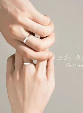 小众冷门戒指女学生党新款潮法语我爱你情侣小众设计感高级感可调