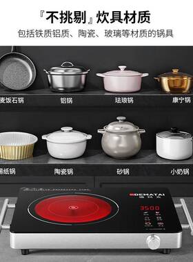 德玛太七环电陶炉家用爆炒3500W商用大功率多功能电炉外贸跨境美