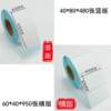 Three-proof thermal non-drying dry adhesive label paper 100*80 70 60 50 40x30 20 barcode printer fast
