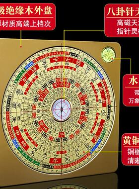 高档电子激光罗盘高精度专业纯铜三元三合盘十字绿光红外线罗经