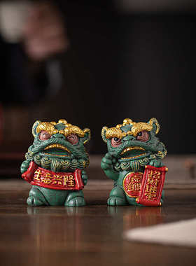店国风创意招财进宝舞狮醒狮潮开业茶伴摆件公司手庆礼宠生意兴隆