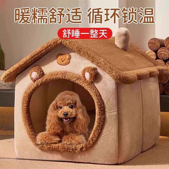 Dog kennel for all seasons, enclosed, removable and washable, small dog teddy pet house, house, villa, cat kennel to keep warm in winter
