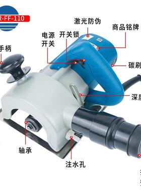 双刀多片开槽机一次成型墙槽切割机Z1R-FF-110S大功率开槽机