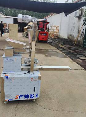 包子机商用高效全自动小笼包小型仿手工多功能煎包早餐灌汤包馅机