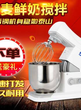 佳麦厨师机千麦奶油打发机KM-7JM-7LT和面搅拌机多功能商用鲜奶机