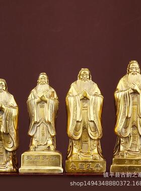 古韵之家黄铜先师孔子摆件家居客厅玄关家居摆放古雅铜艺