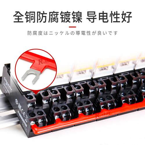 R.STAR中间继电器短接条跨接线 线汇流排16/22mm接线 线排PYF08A - 图0