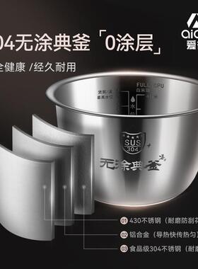 爱德迷你小型电子压力锅304不锈钢家用1.8L多功能1-2人316钢胆电