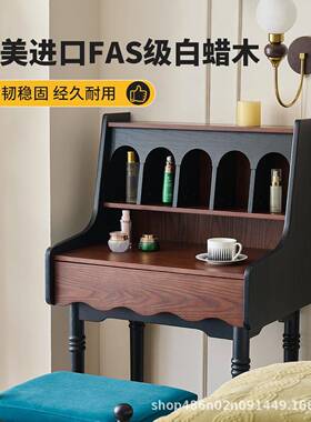 法式中古白蜡木实木梳妆台高级感卧室小户型复古风公主风化妆桌