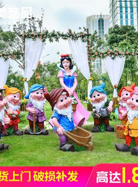 摆玻璃钢白雪公主七个小艺矮人幼儿园户外园林工品件通GZ8001雕卡