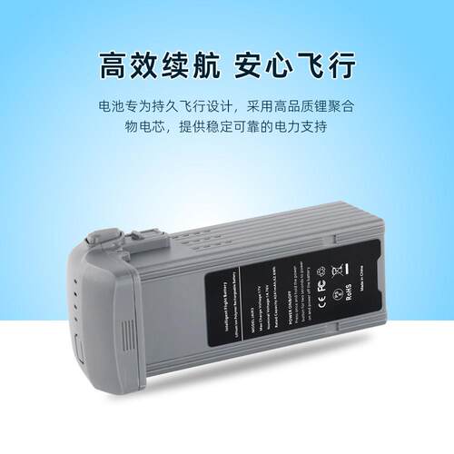 适用于大疆新品DJIAir3S智能飞行电池DJI Air 3S/3无人机电池配件 - 图0