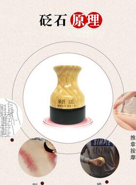 颐道红外线温灸器家用红光磁疗暖宫按摩 红外控温温灸仪