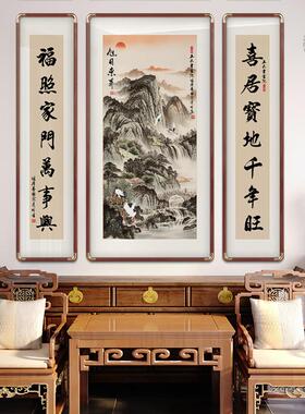 旭日东升中堂画农村客厅挂画三联字画新中式流水生财堂屋大气挂画