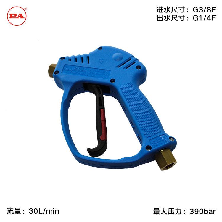工业锈除漆喷枪 进口PA-RL56喷枪高压洗高温高流力量车除RL56专业 - 图2