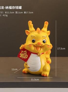 龙蛇吉祥物存bj868-钱罐件年会伴年手礼过年新礼储蓄摆罐只物进不