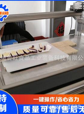 食品超声波切割机不粘刀巧克力糖切割机超声波蛋糕切割设备