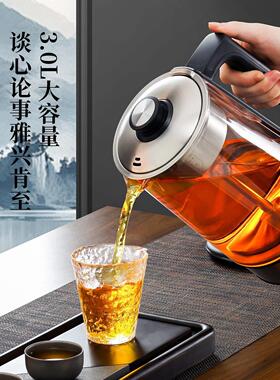 3升大容量新款家用煮茶器蒸汽煮茶壶养生壶保温玻璃烧水蒸茶壶