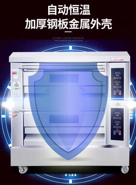 红菱XYF-2HP-N电脑版电烤炉两层四盘商用电烤箱烤面包蛋糕