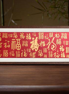 百福图铜雕装饰画福字摆件送长辈礼物生日高端新居礼品实木相框