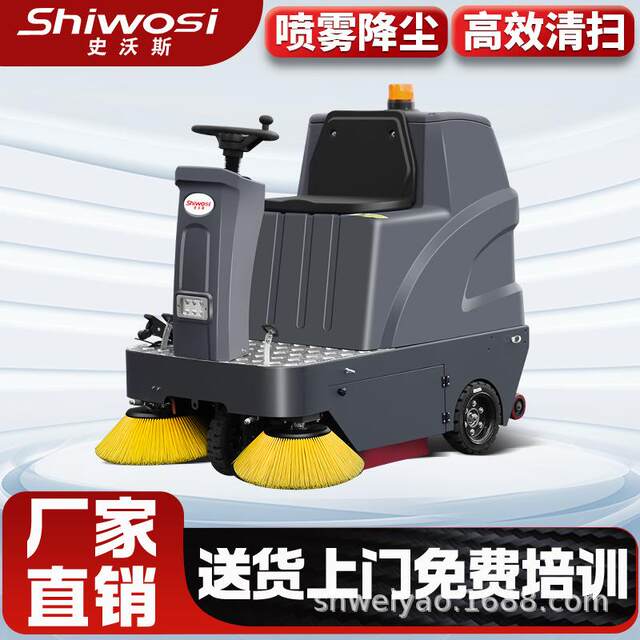 Swarth S14 ride-on sweeper ໂຮງງານອຸດສາຫະກໍາກອງປະຊຸມສຸຂາພິບານ sweeper ຖະຫນົນຂະຫນາດນ້ອຍໄຟຟ້າ sweeper