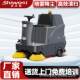 Swarth S14 ride-on sweeper ໂຮງງານອຸດສາຫະກໍາກອງປະຊຸມສຸຂາພິບານ sweeper ຖະຫນົນຂະຫນາດນ້ອຍໄຟຟ້າ sweeper