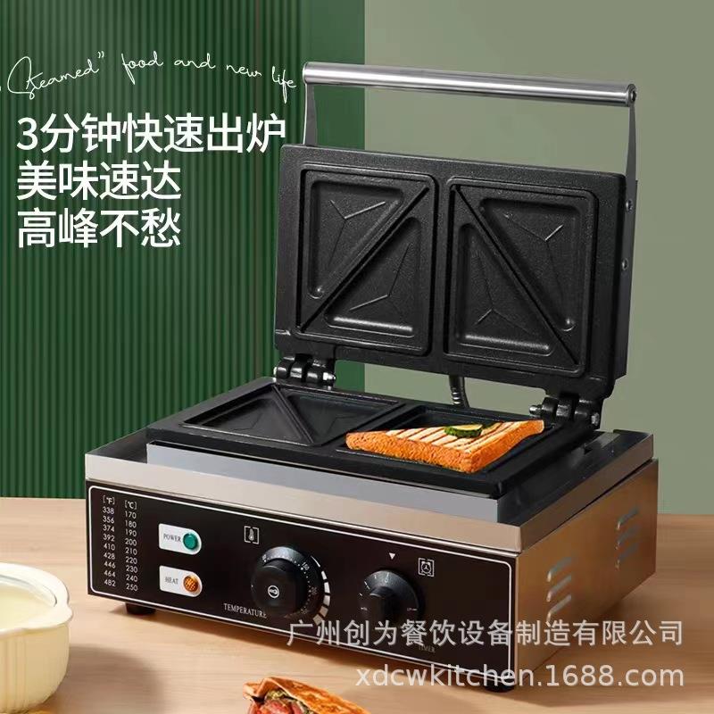 Commercial Sandwich Internet Celebrity Light Food Breakfast Machine Sandwich Electric Pancake Toaster Bread Press Toaster