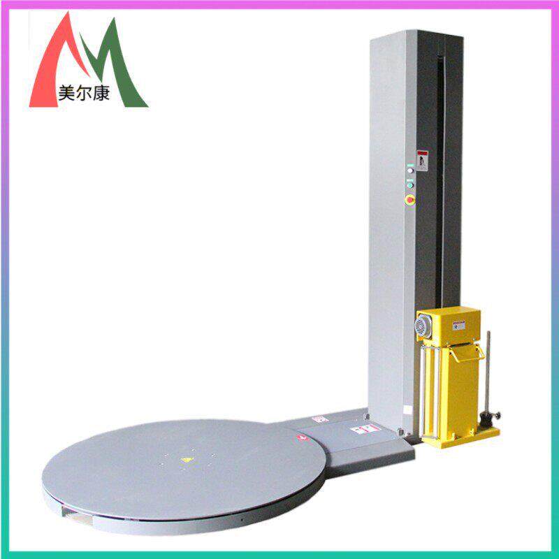 Vertical plastic film baler disc fully automatic wrapping machine stretch film induction wrapping machine tray