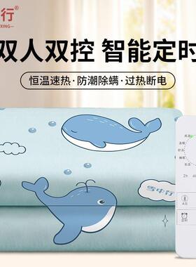 电热毯双人双控开关家用除湿除潮智能定时暖床电褥子工厂