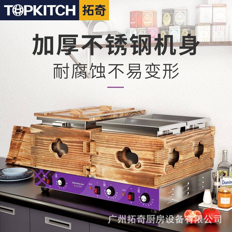 Tuoqi Oden cooking machine, commercial spicy hotpot, skewers, fragrant cooking pot, noodle cooker, electric fish egg machine, snack equipment