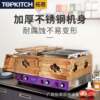 Tuoqi Oden cooking machine, commercial spicy hotpot, skewers, fragrant cooking pot, noodle cooker, electric fish egg machine, snack equipment