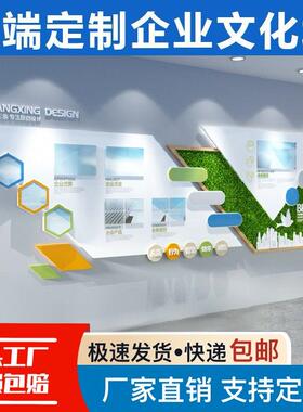 公司企业发展历程高级感文化墙定制楼梯墙贴3D立体墙贴设计磁吸式