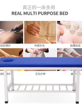 加厚按摩推背床 中医理疗专用诊断床 可选有孔设计