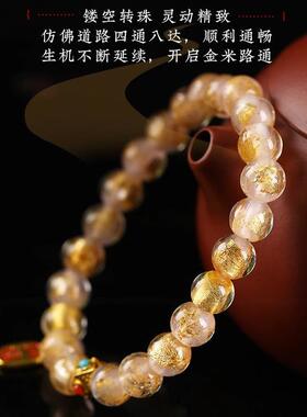 2023新款金箔灰琉璃手链女吉祥物手串故宫新中式复古风女友妈妈礼
